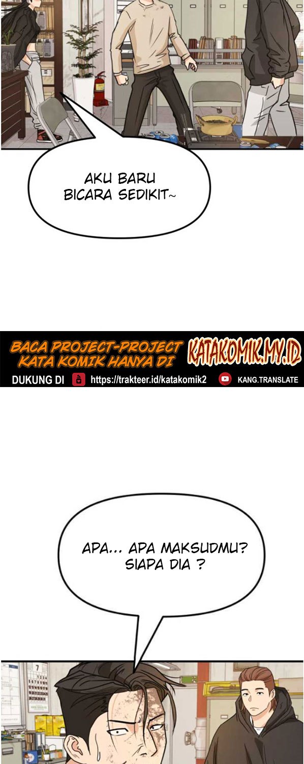 image-komik-guard-pass-chapter-26-7/87