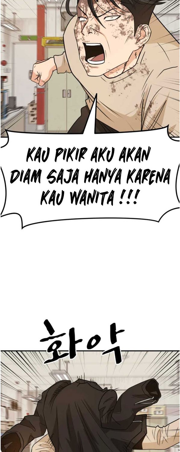 image-komik-guard-pass-chapter-26-18/87