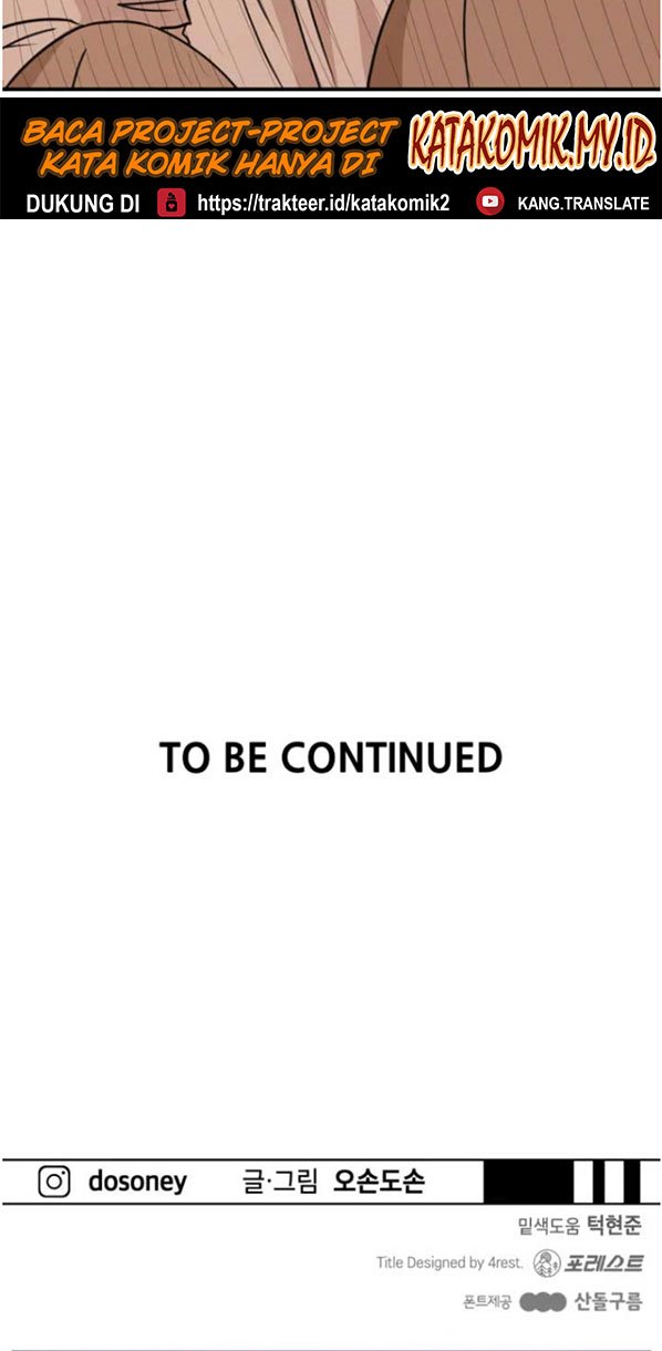 image-komik-guard-pass-chapter-26-85/87