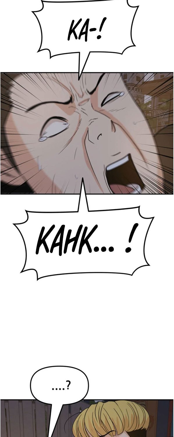 image-komik-guard-pass-chapter-27-65/77