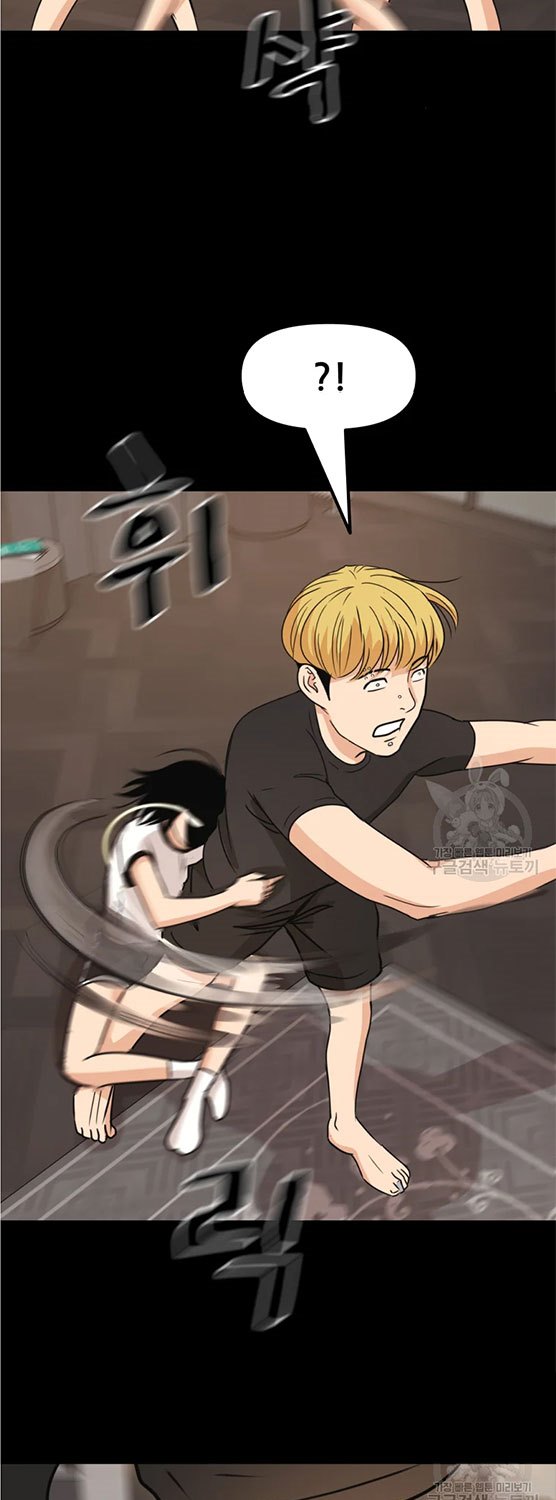 image-komik-guard-pass-chapter-29-27/76