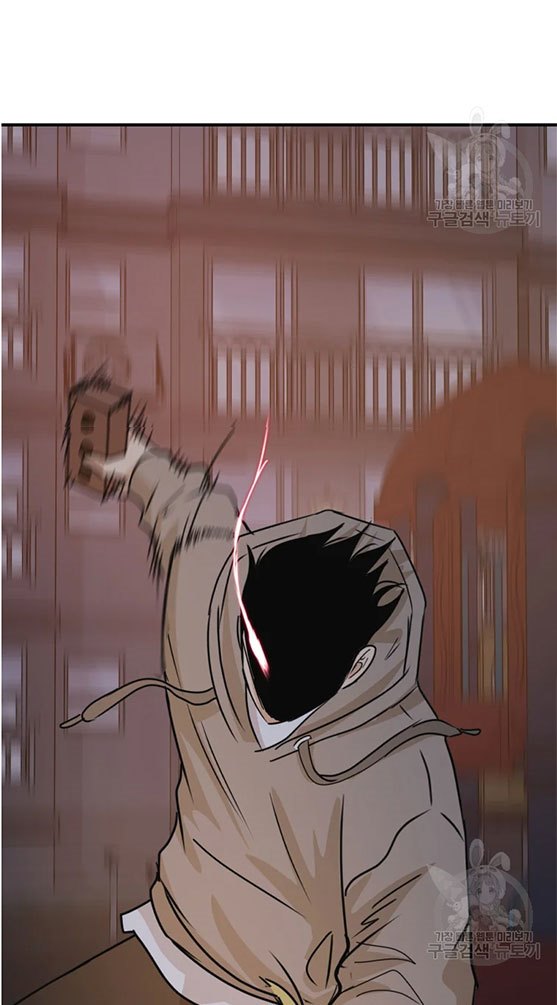 image-komik-guard-pass-chapter-29-72/76