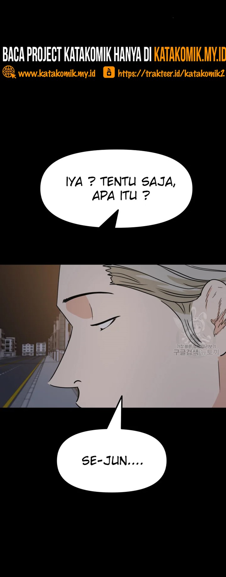 image-komik-guard-pass-chapter-30-5/59