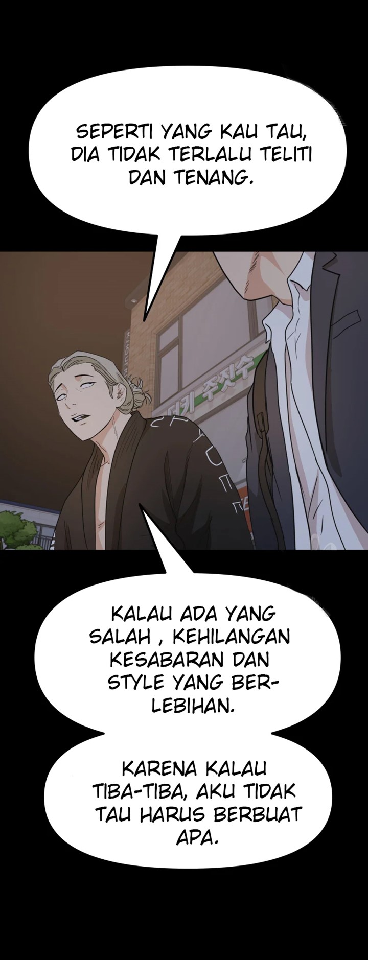 image-komik-guard-pass-chapter-30-6/59