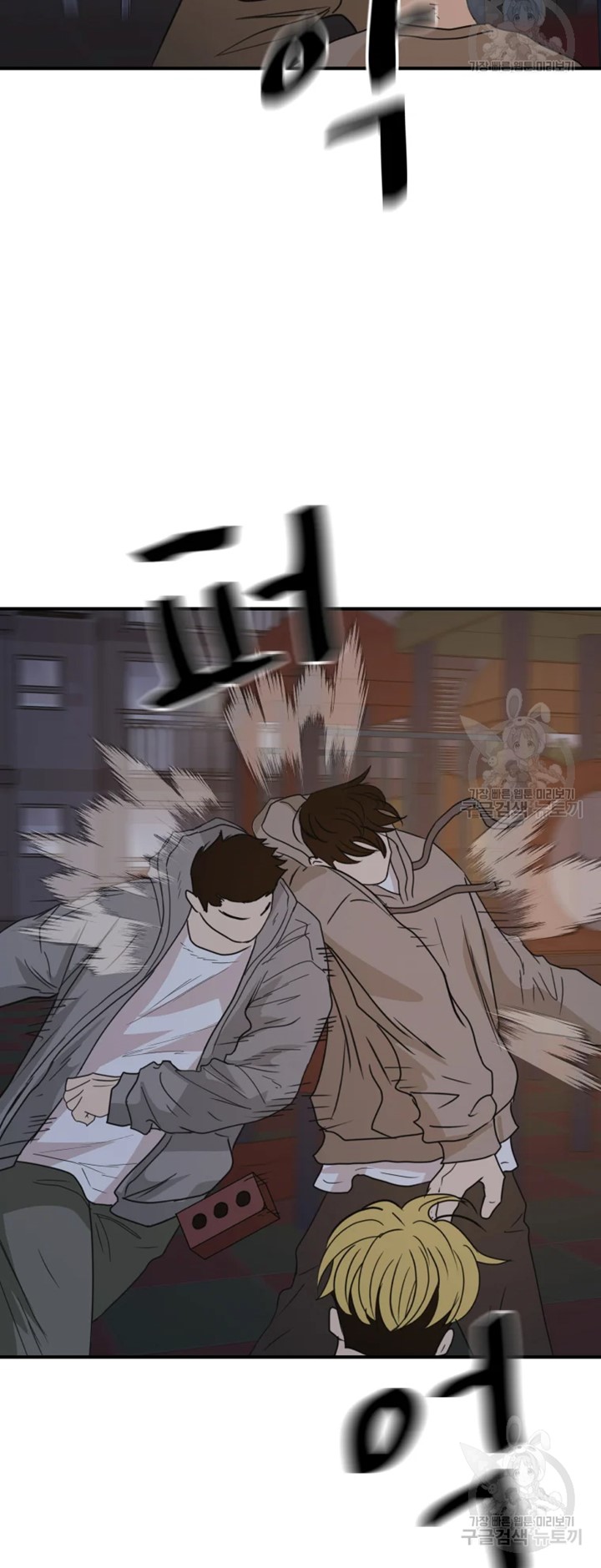 image-komik-guard-pass-chapter-30-10/59