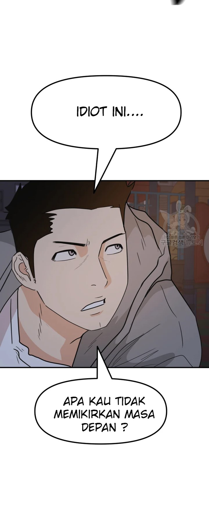 image-komik-guard-pass-chapter-30-11/59