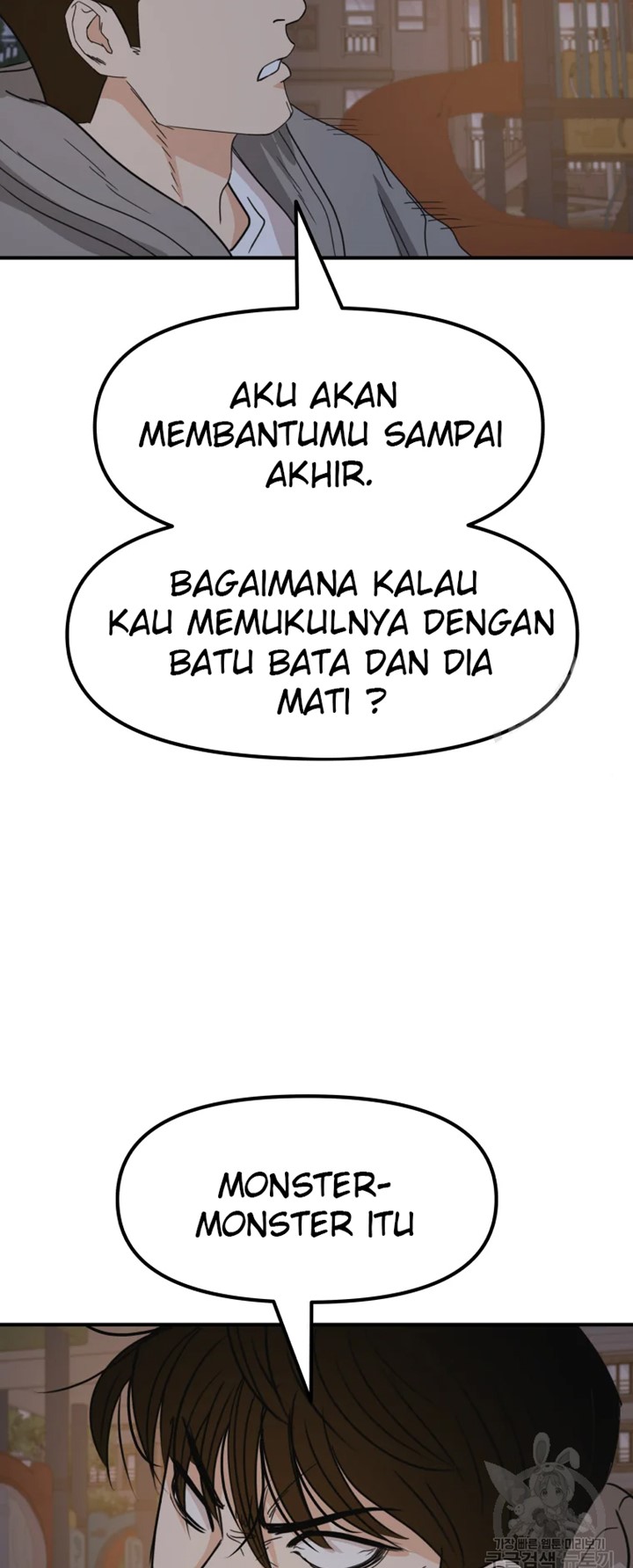 image-komik-guard-pass-chapter-30-14/59