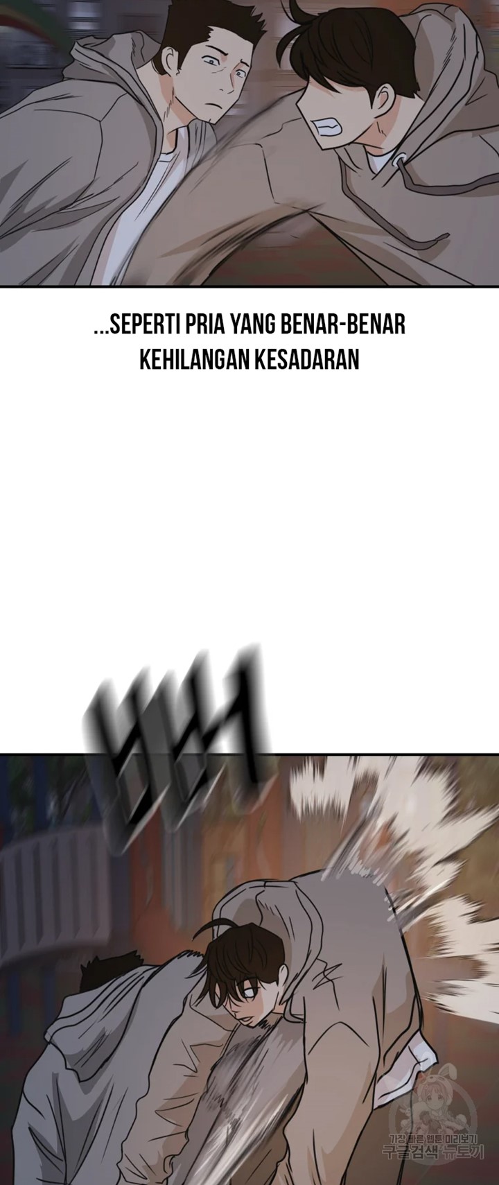 image-komik-guard-pass-chapter-30-17/59