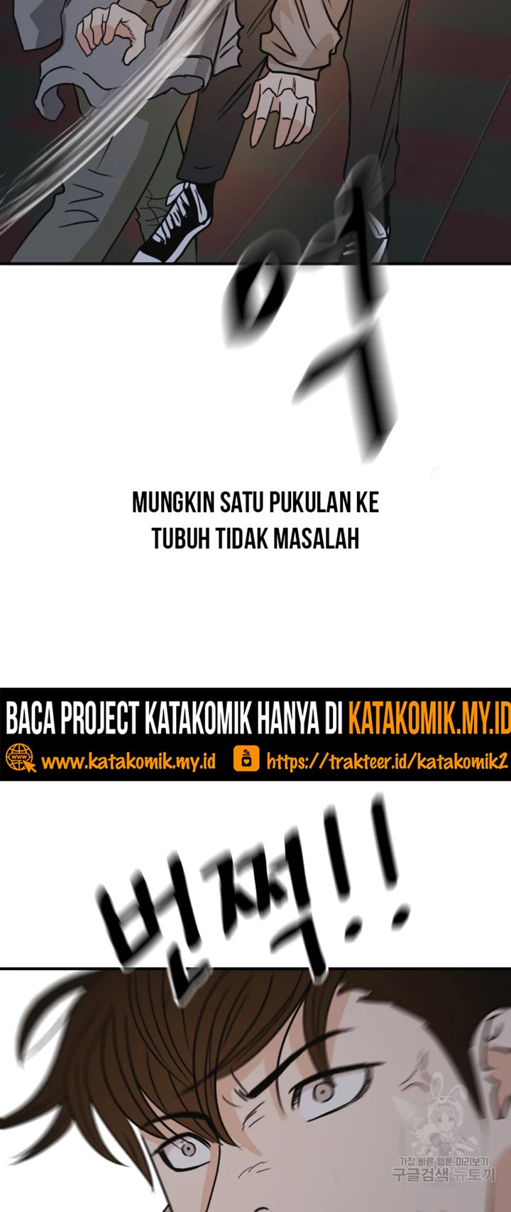 image-komik-guard-pass-chapter-30-18/59