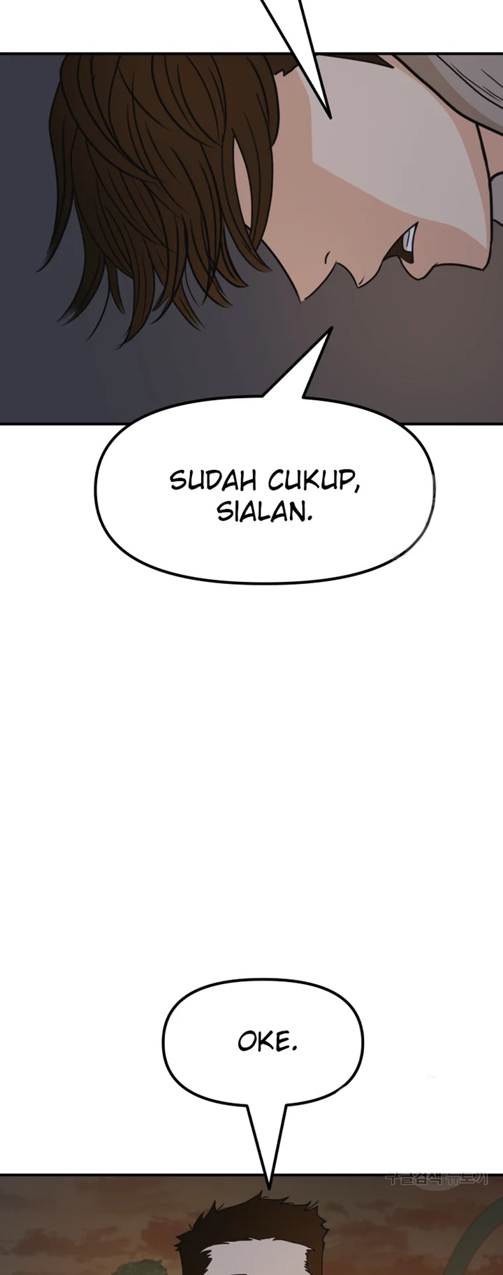 image-komik-guard-pass-chapter-30-21/59