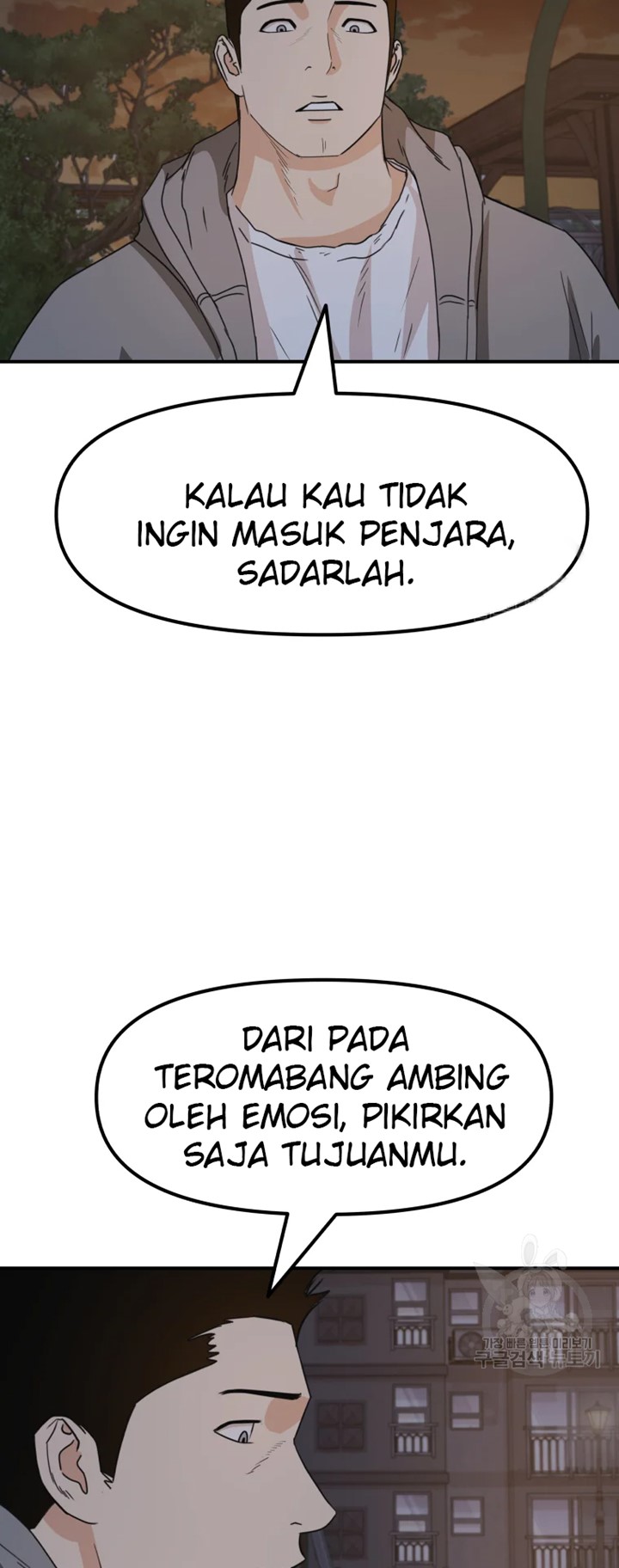 image-komik-guard-pass-chapter-30-22/59