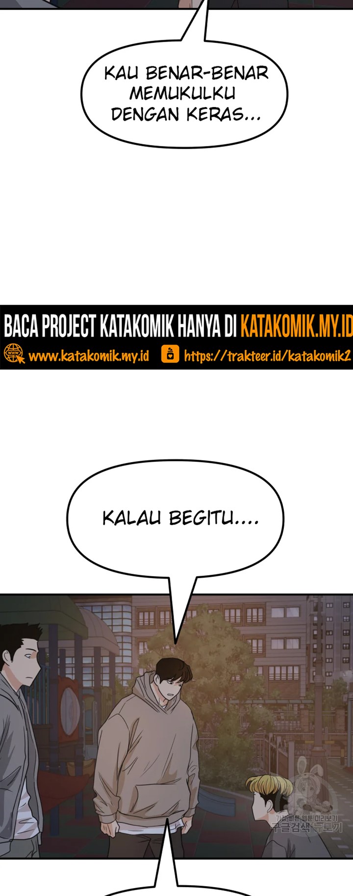 image-komik-guard-pass-chapter-30-24/59