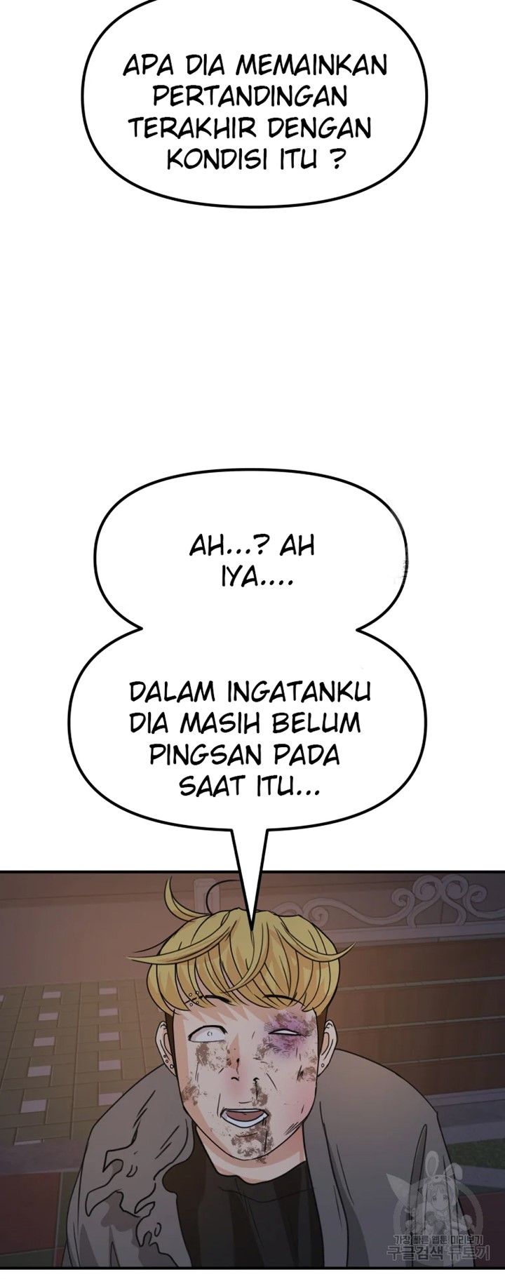 image-komik-guard-pass-chapter-30-25/59