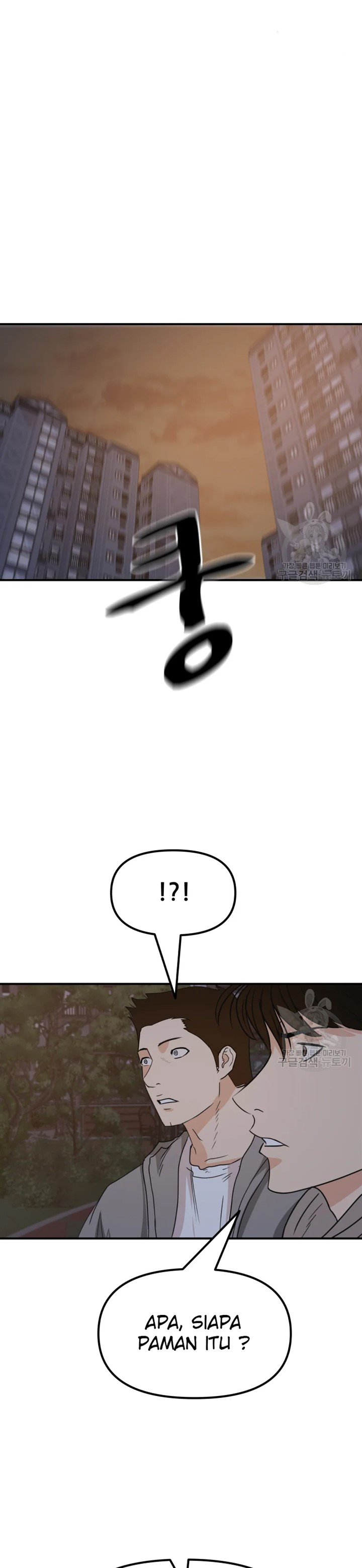 image-komik-guard-pass-chapter-30-33/59