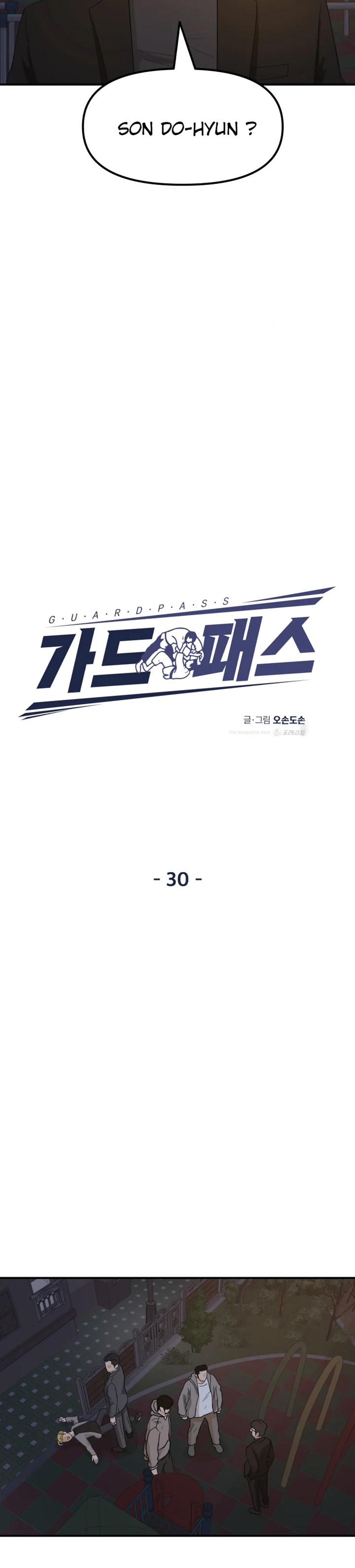 image-komik-guard-pass-chapter-30-35/59