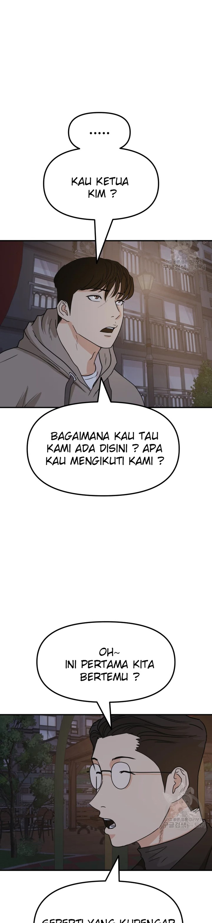 image-komik-guard-pass-chapter-30-37/59
