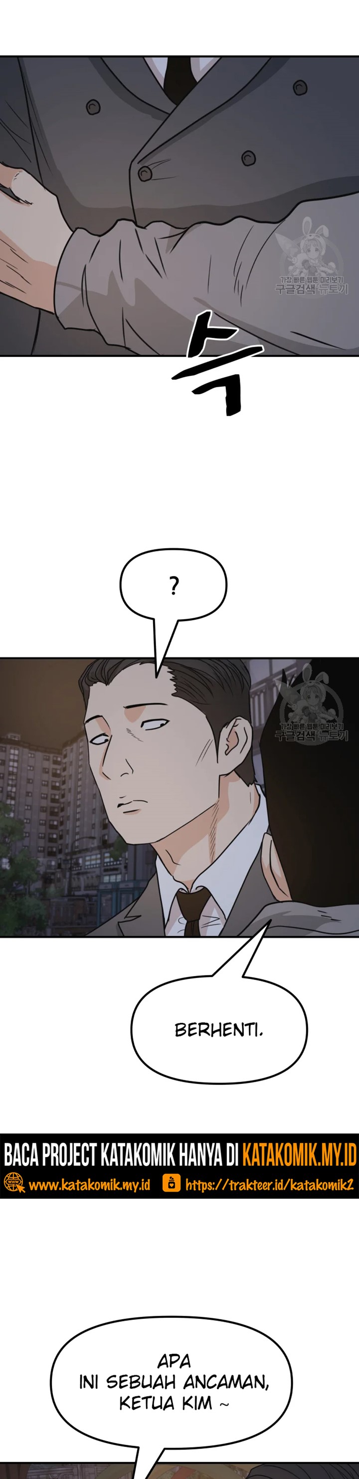 image-komik-guard-pass-chapter-30-41/59