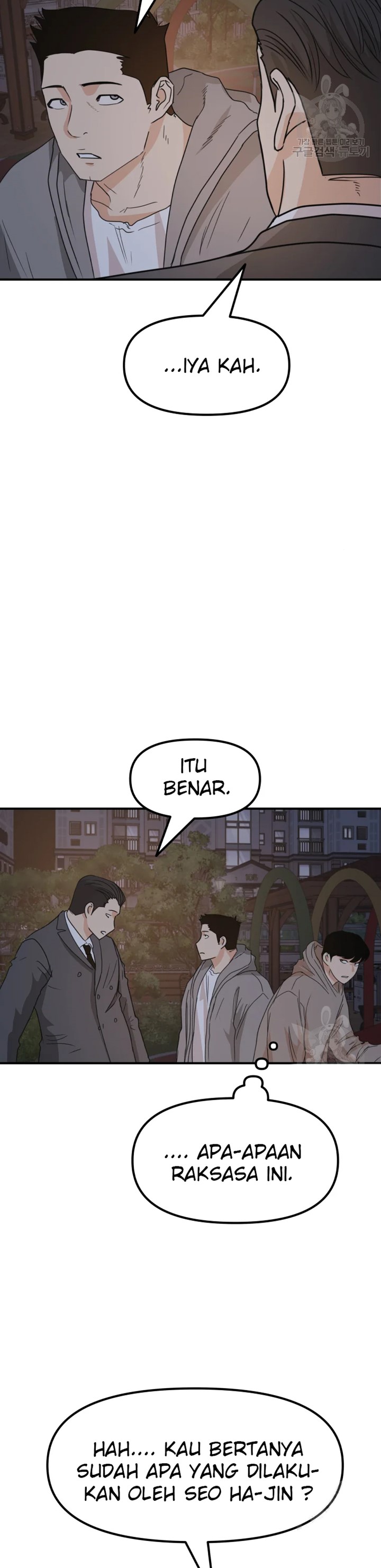 image-komik-guard-pass-chapter-30-42/59