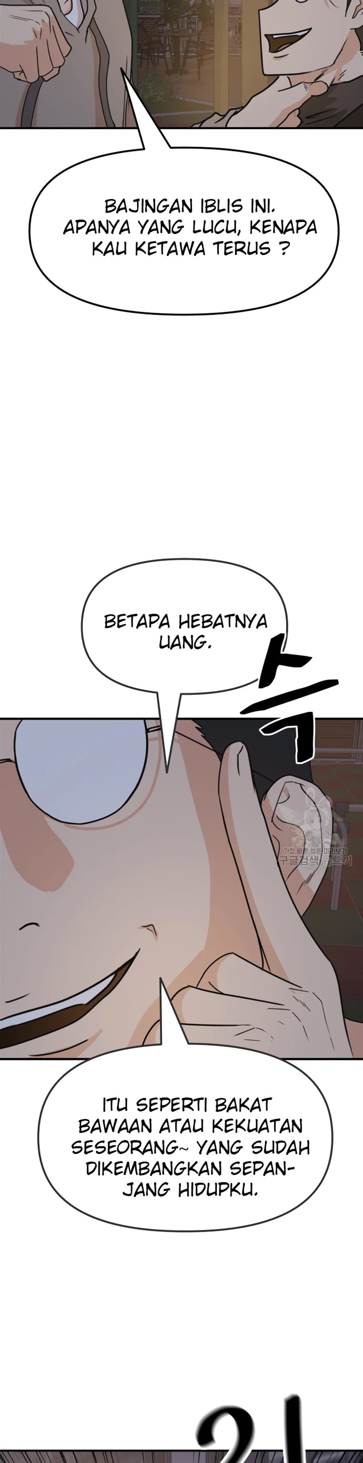 image-komik-guard-pass-chapter-30-46/59