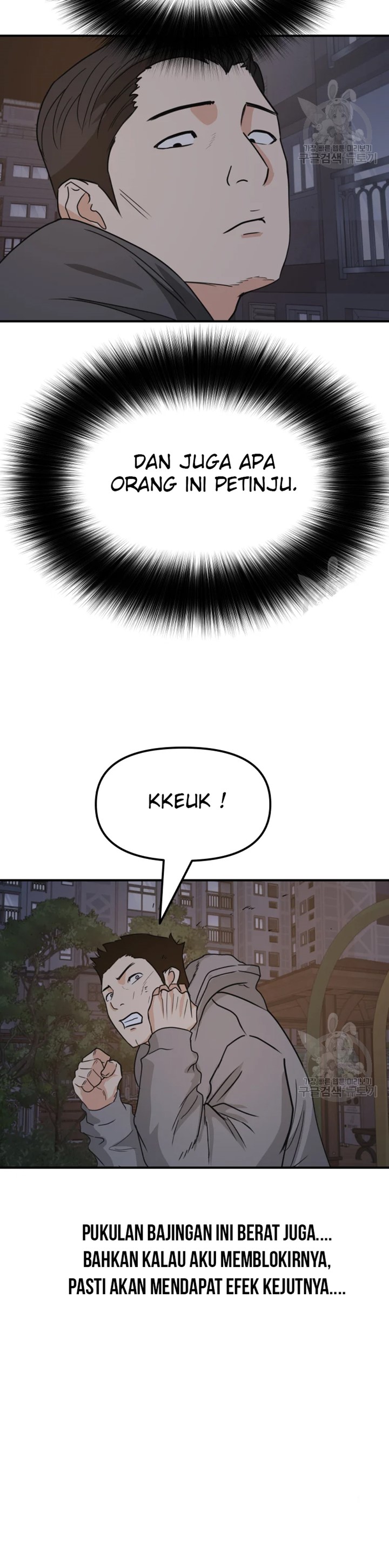 image-komik-guard-pass-chapter-30-48/59