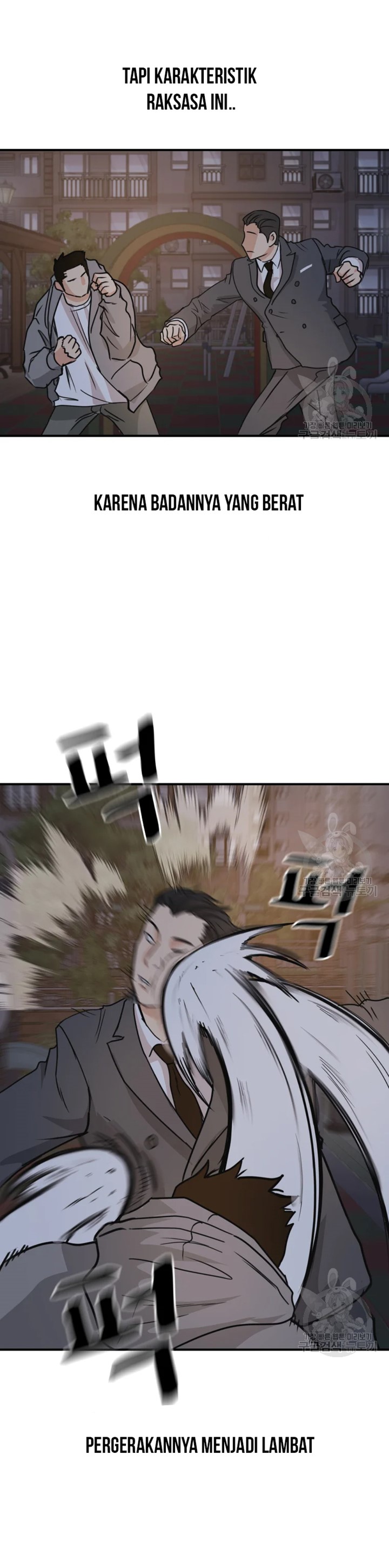 image-komik-guard-pass-chapter-30-49/59