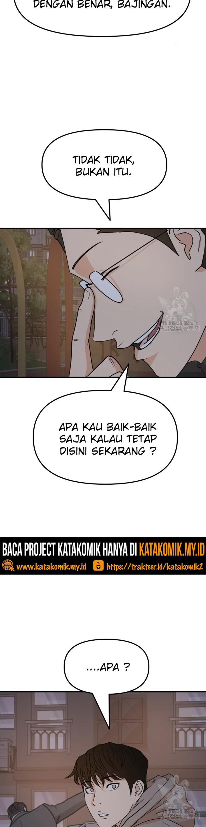 image-komik-guard-pass-chapter-30-54/59