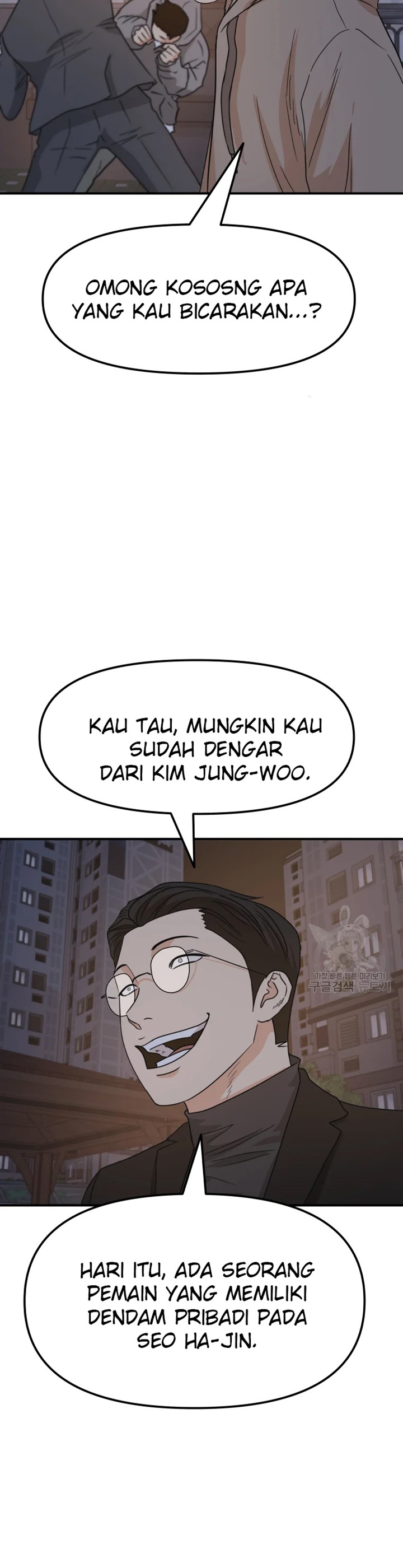 image-komik-guard-pass-chapter-30-55/59