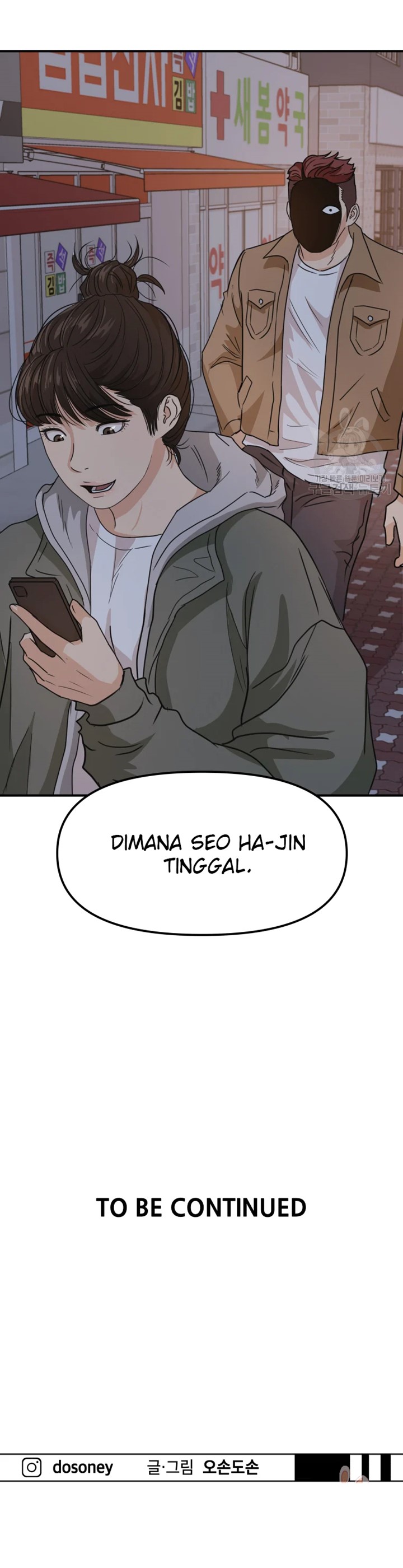 image-komik-guard-pass-chapter-30-57/59