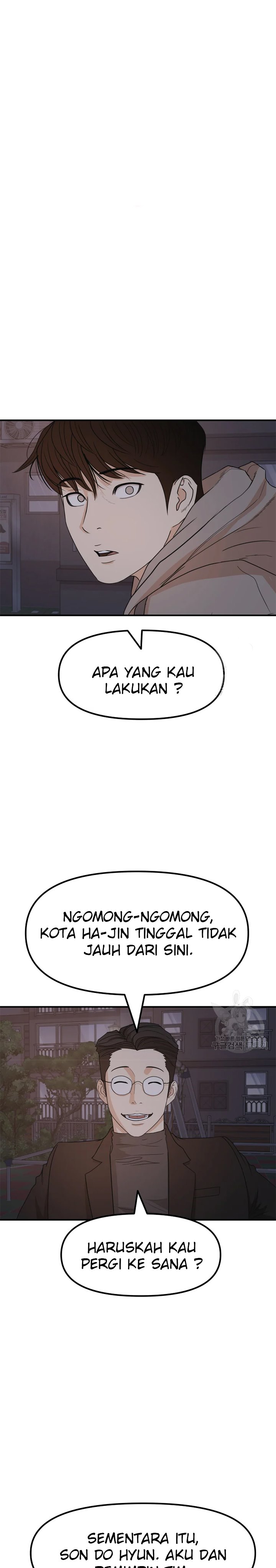image-komik-guard-pass-chapter-31-1/48