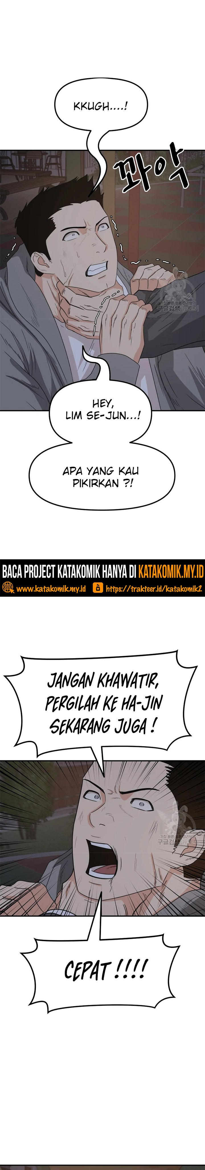 image-komik-guard-pass-chapter-31-3/48