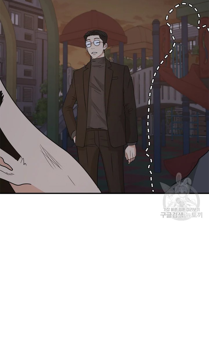 image-komik-guard-pass-chapter-31-4/48