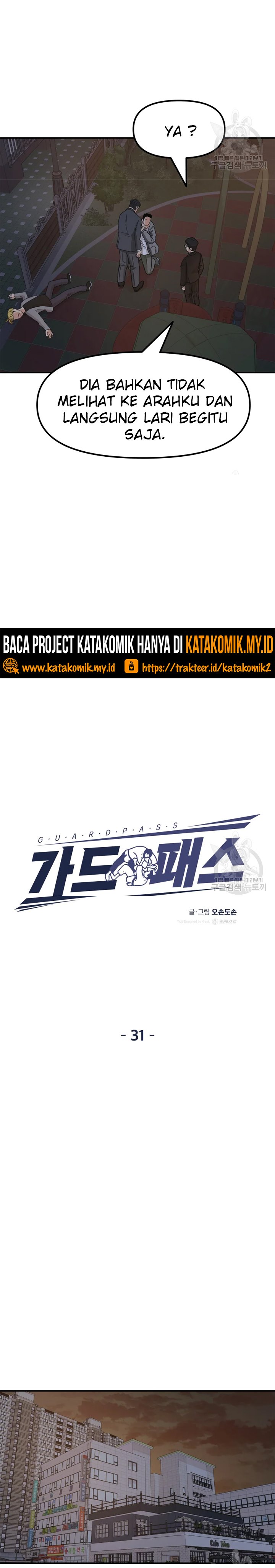 image-komik-guard-pass-chapter-31-5/48