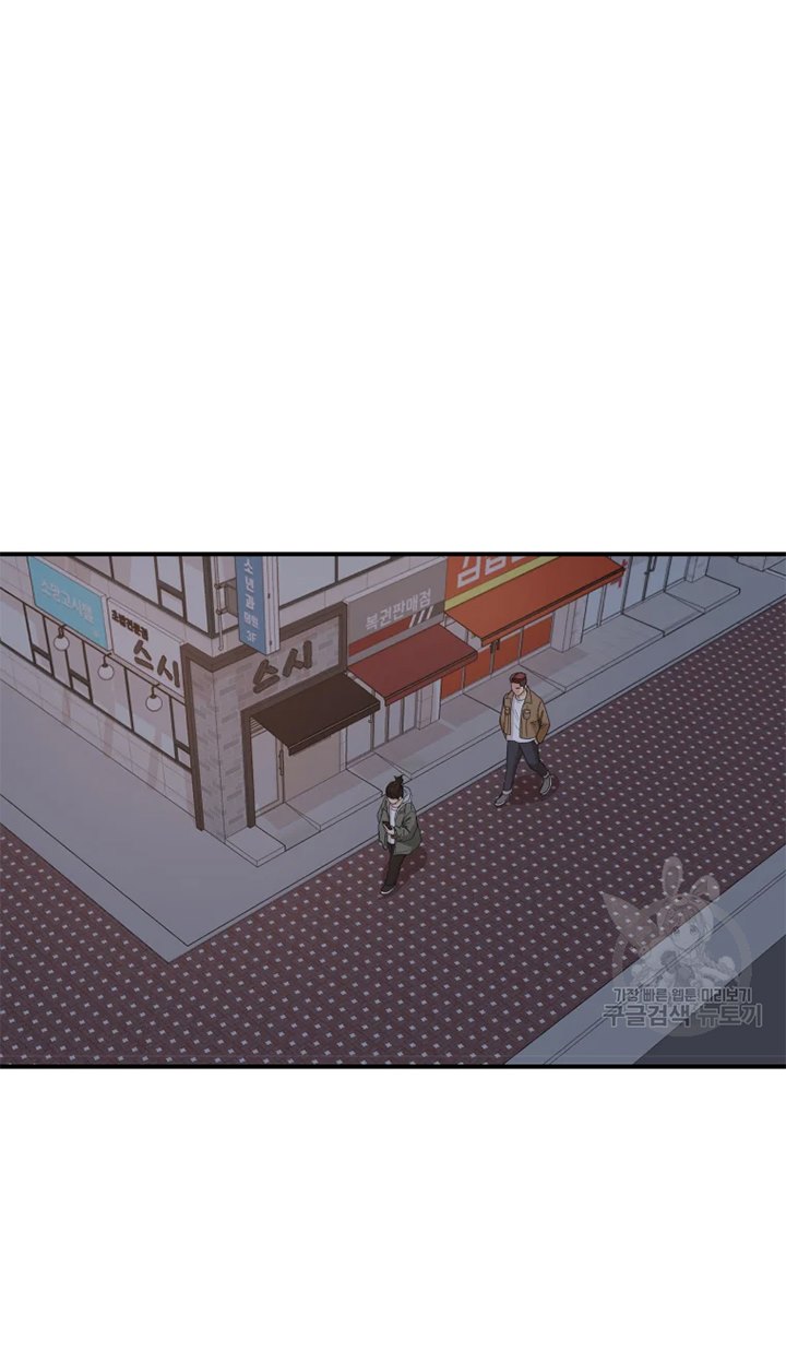 image-komik-guard-pass-chapter-31-6/48