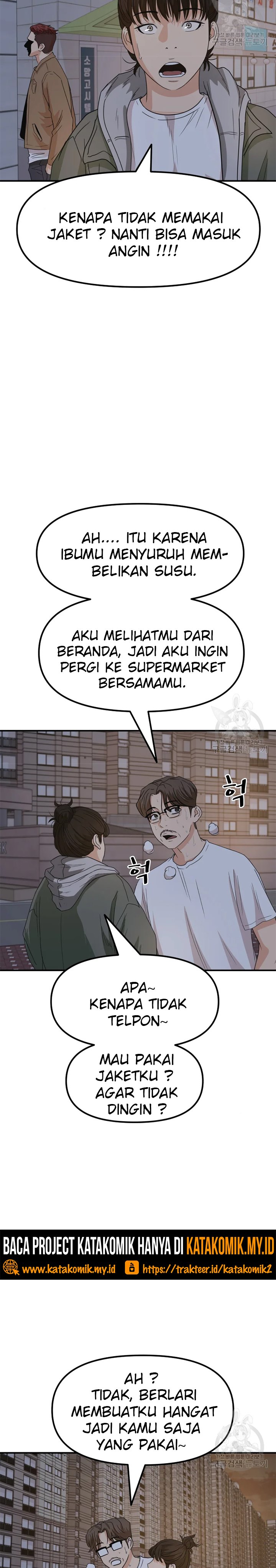 image-komik-guard-pass-chapter-31-13/48