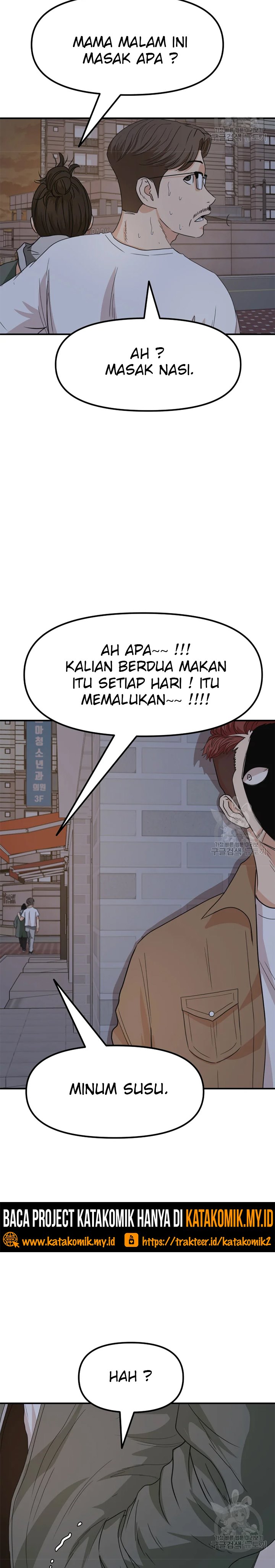 image-komik-guard-pass-chapter-31-15/48