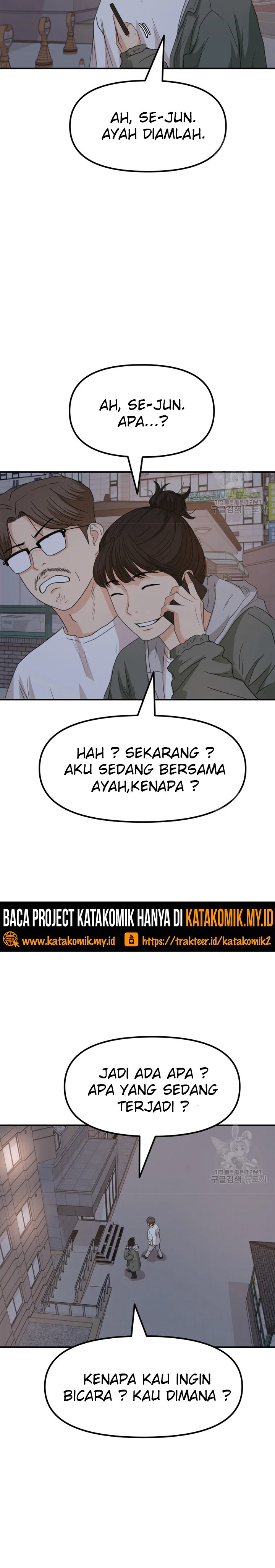 image-komik-guard-pass-chapter-31-17/48