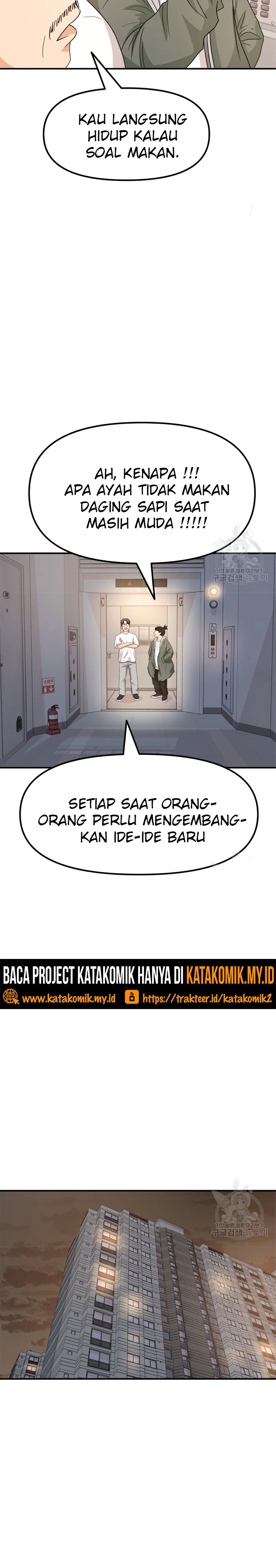 image-komik-guard-pass-chapter-31-23/48