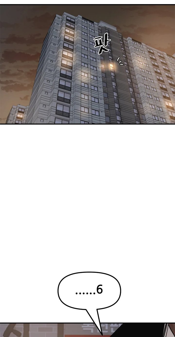 image-komik-guard-pass-chapter-31-24/48