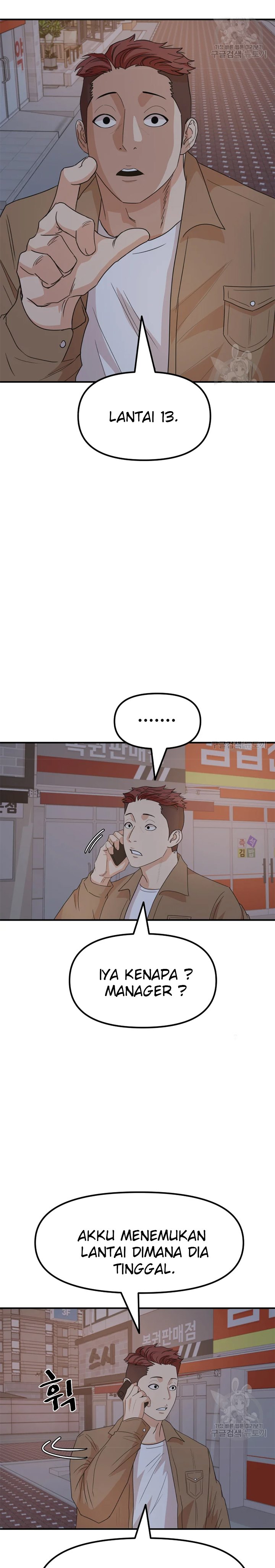 image-komik-guard-pass-chapter-31-27/48