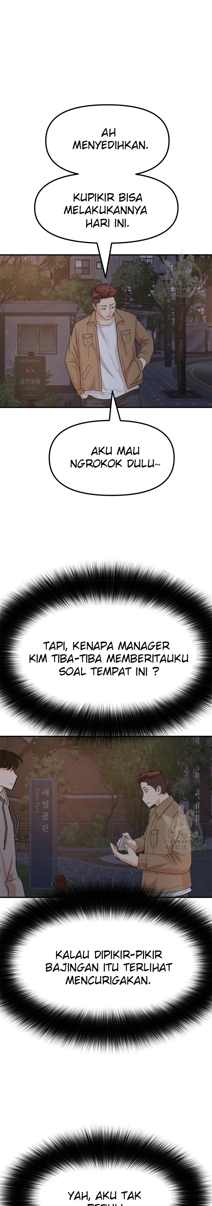 image-komik-guard-pass-chapter-31-31/48