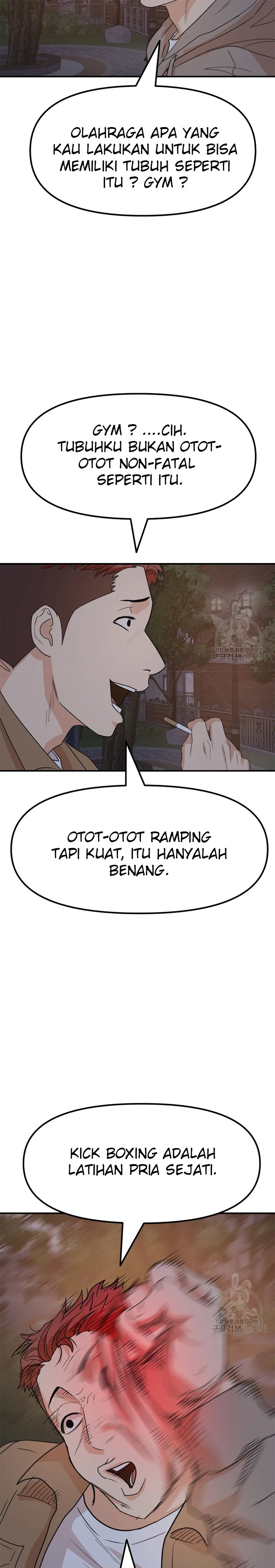 image-komik-guard-pass-chapter-31-37/48