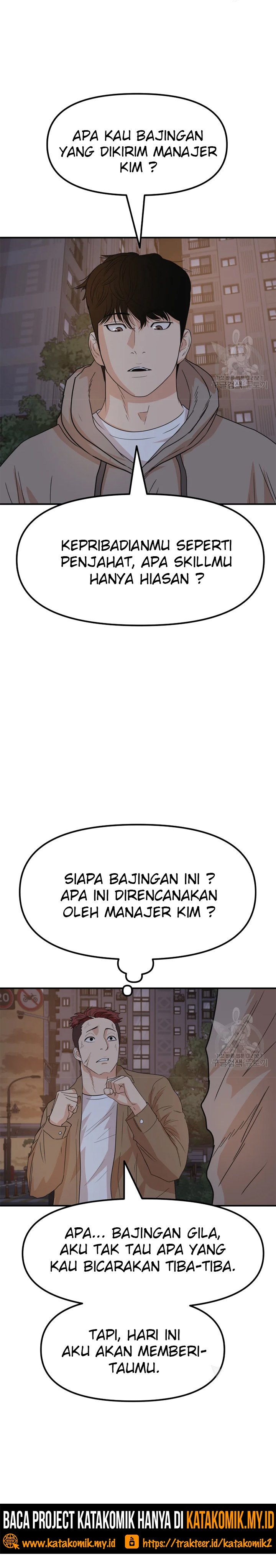 image-komik-guard-pass-chapter-31-41/48