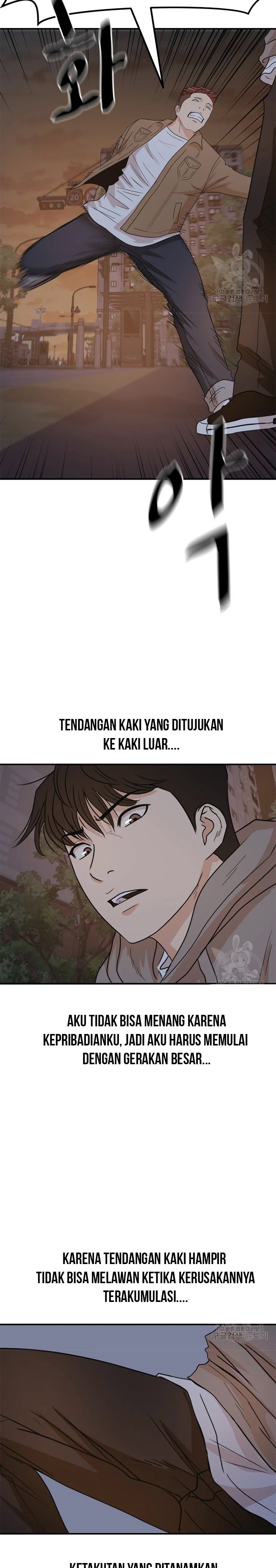 image-komik-guard-pass-chapter-31-43/48