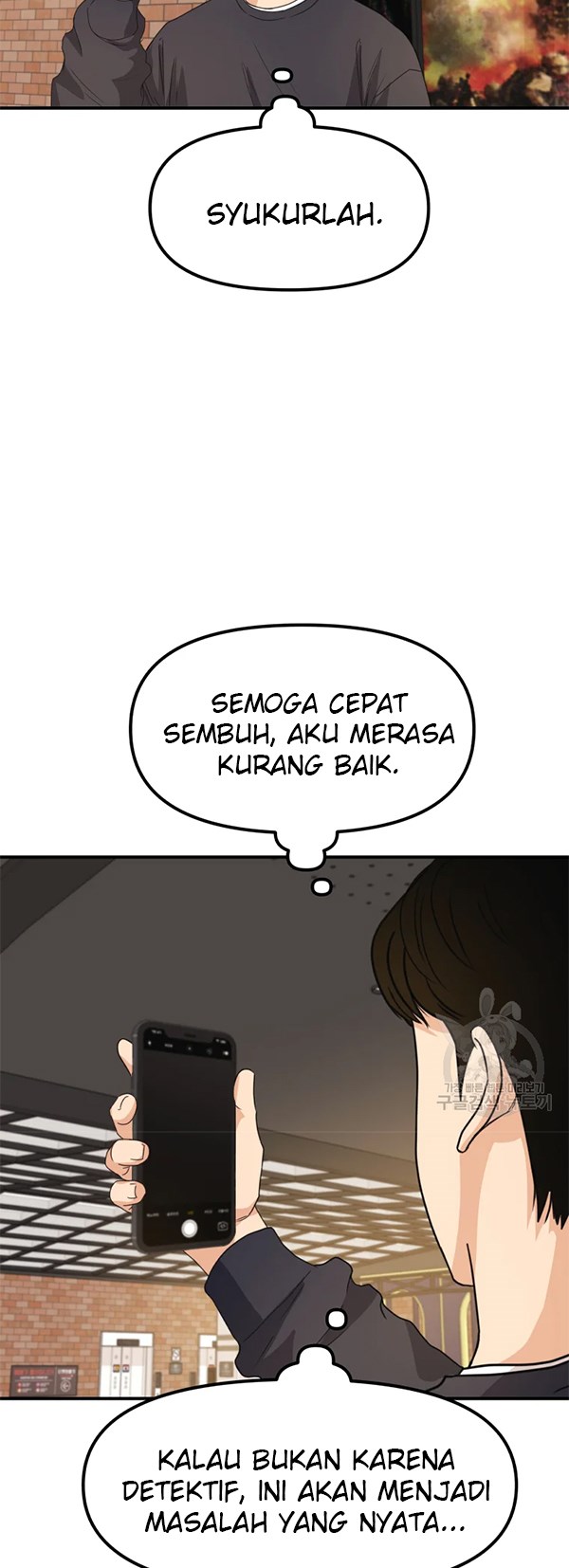 image-komik-guard-pass-chapter-33-2/45