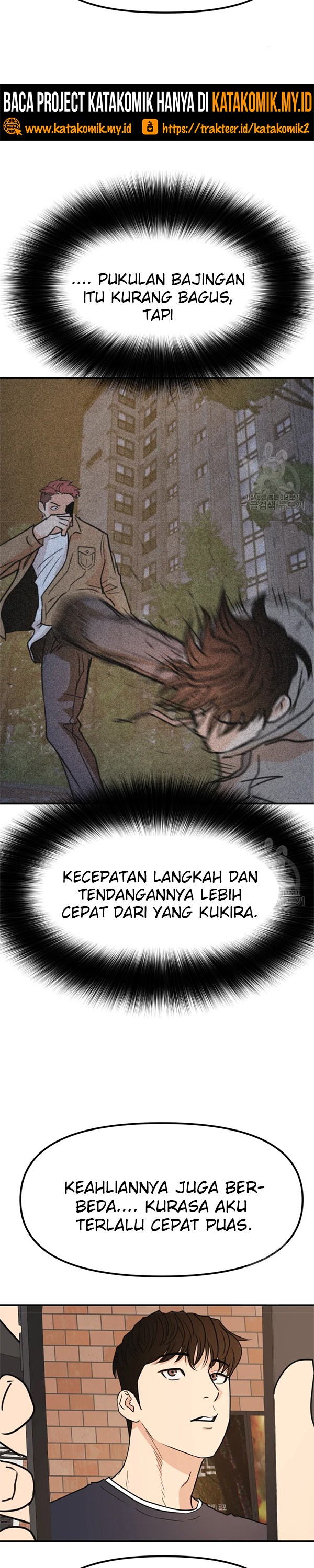image-komik-guard-pass-chapter-33-3/45