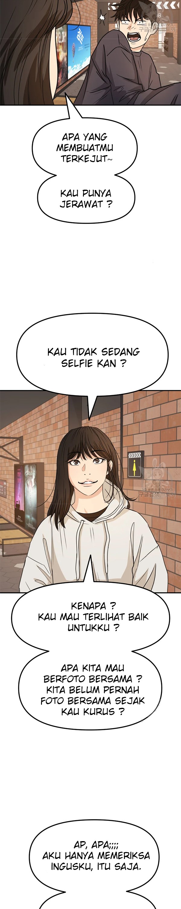 image-komik-guard-pass-chapter-33-5/45