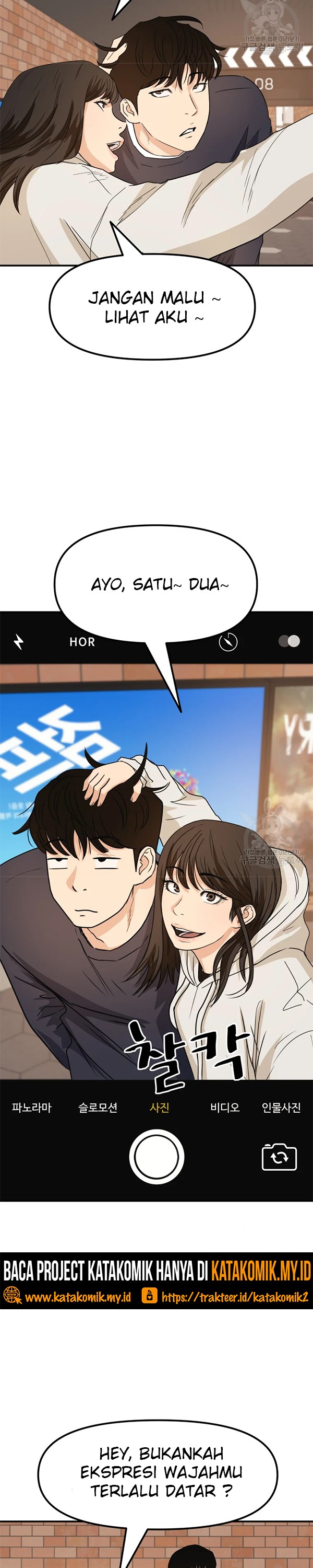 image-komik-guard-pass-chapter-33-7/45