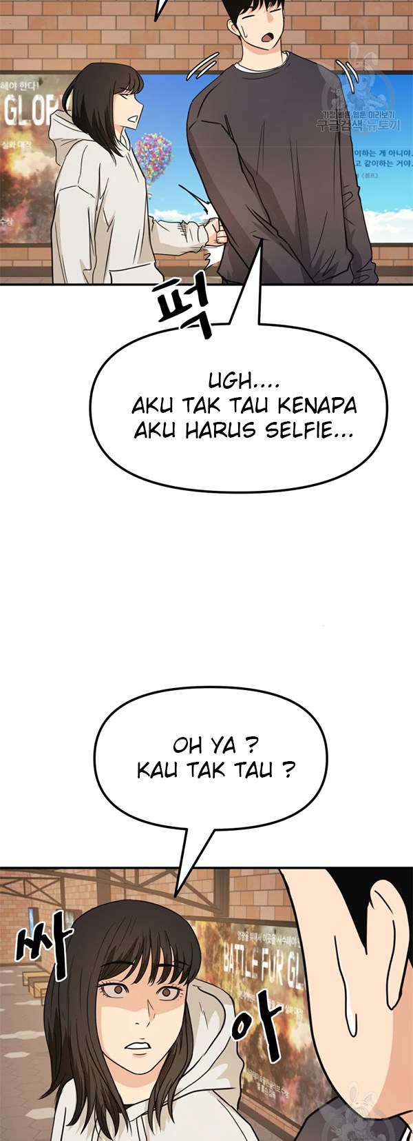 image-komik-guard-pass-chapter-33-8/45