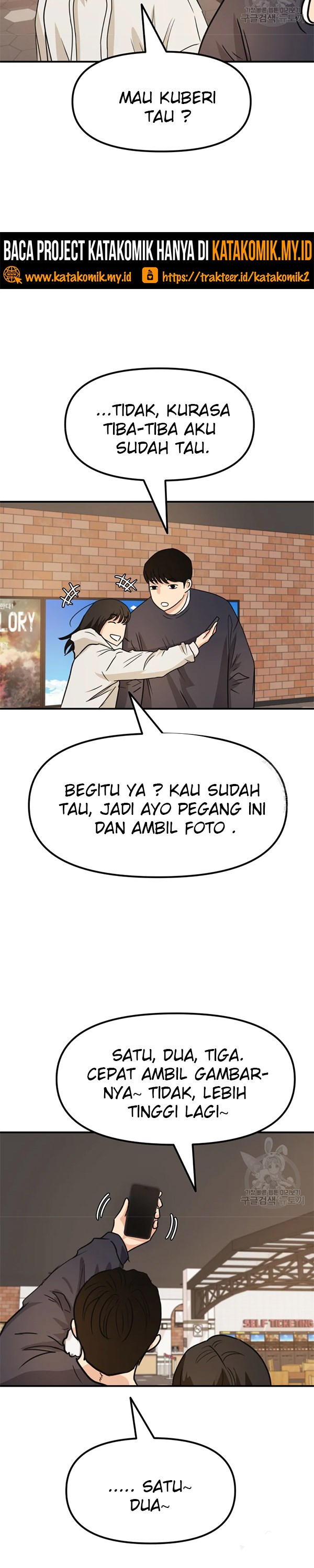 image-komik-guard-pass-chapter-33-9/45