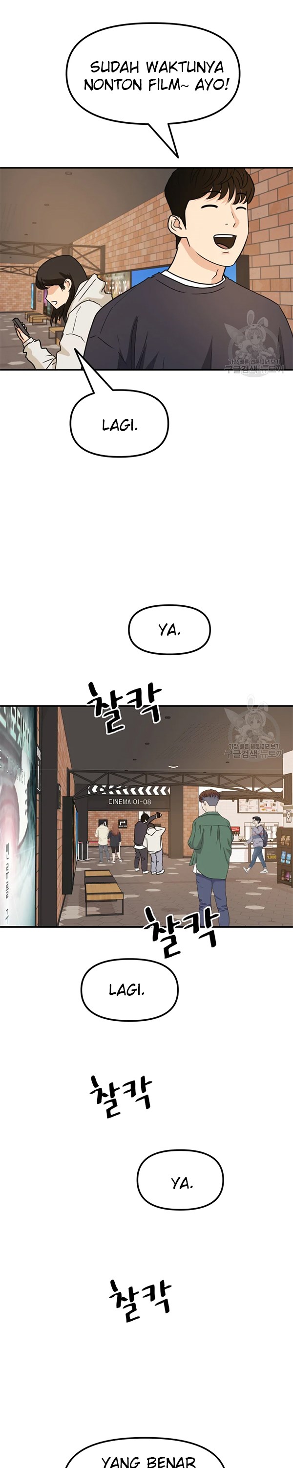 image-komik-guard-pass-chapter-33-11/45